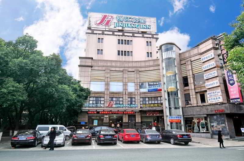 Jingjiang Inn Ningbo Tianyige Xihe Street Dış mekan fotoğraf