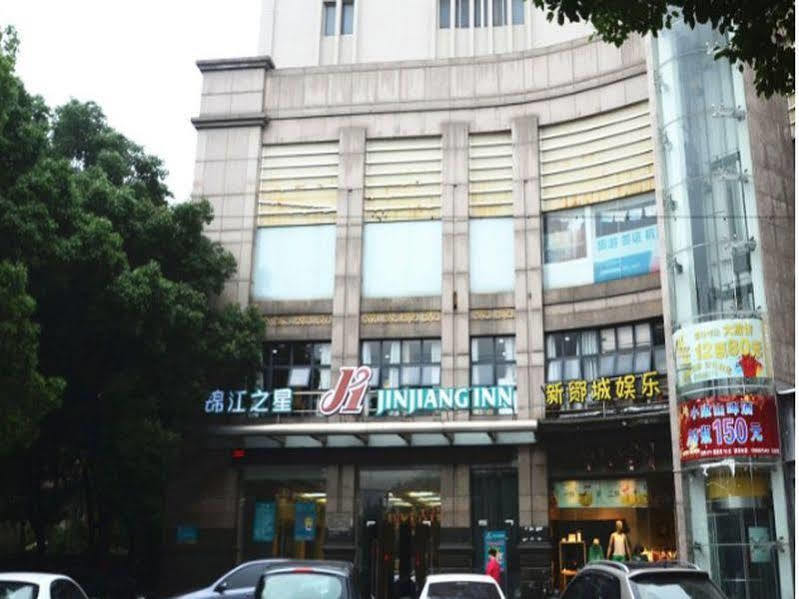 Jingjiang Inn Ningbo Tianyige Xihe Street Dış mekan fotoğraf